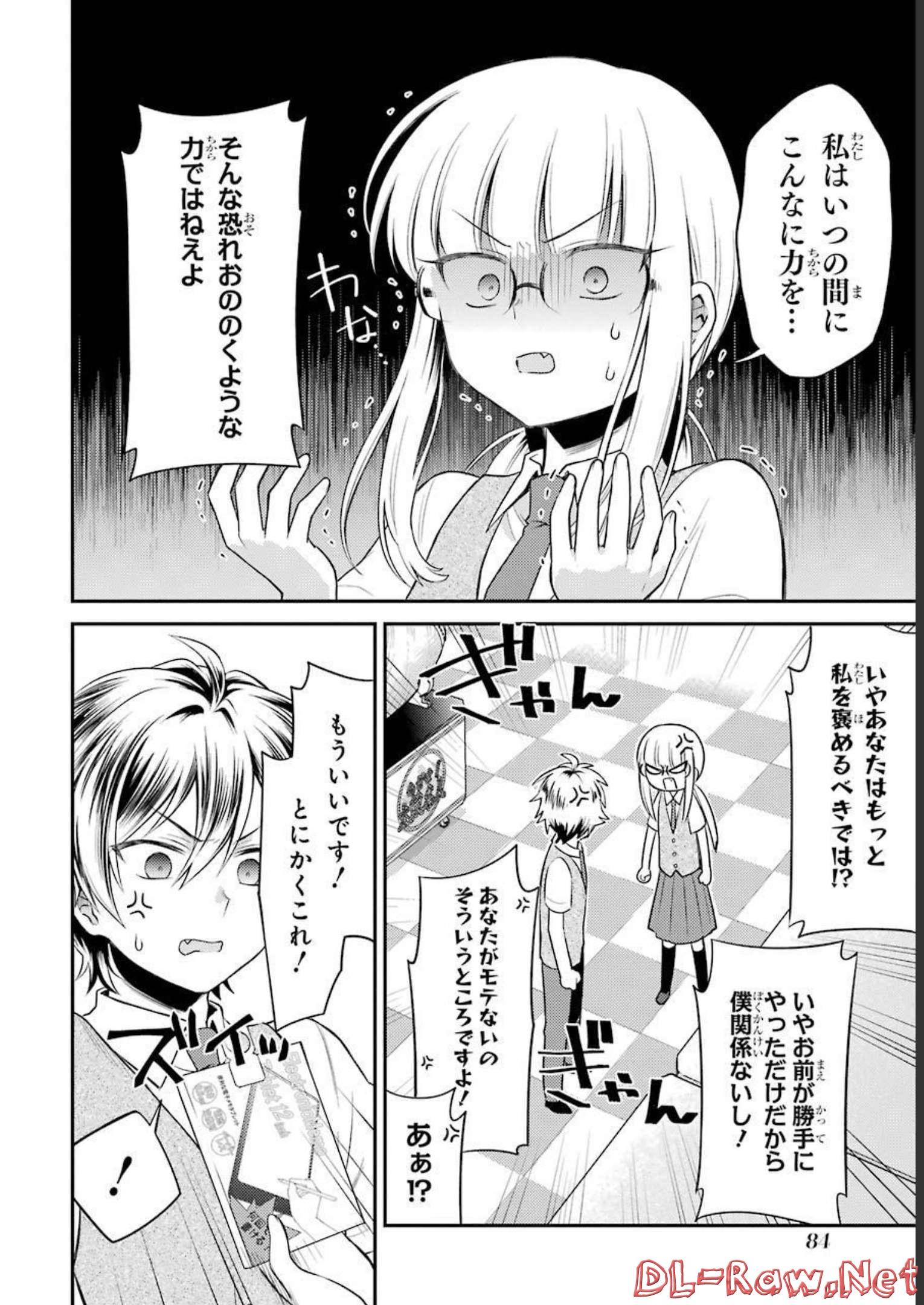 P25