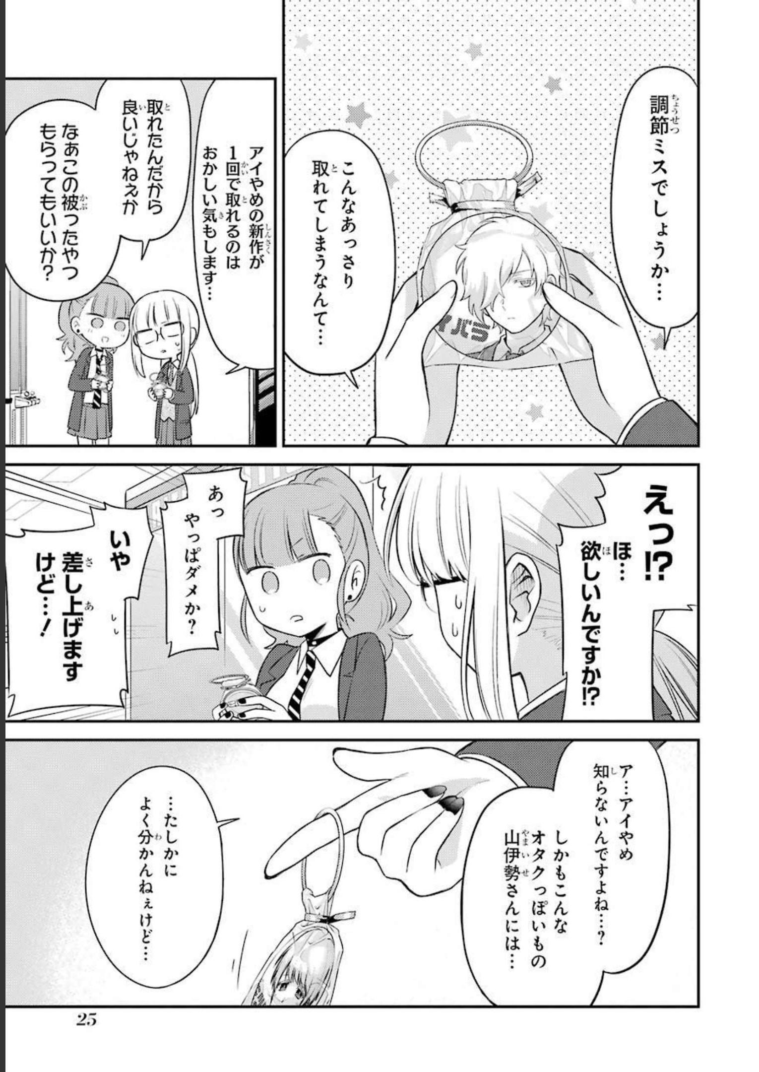 P23
