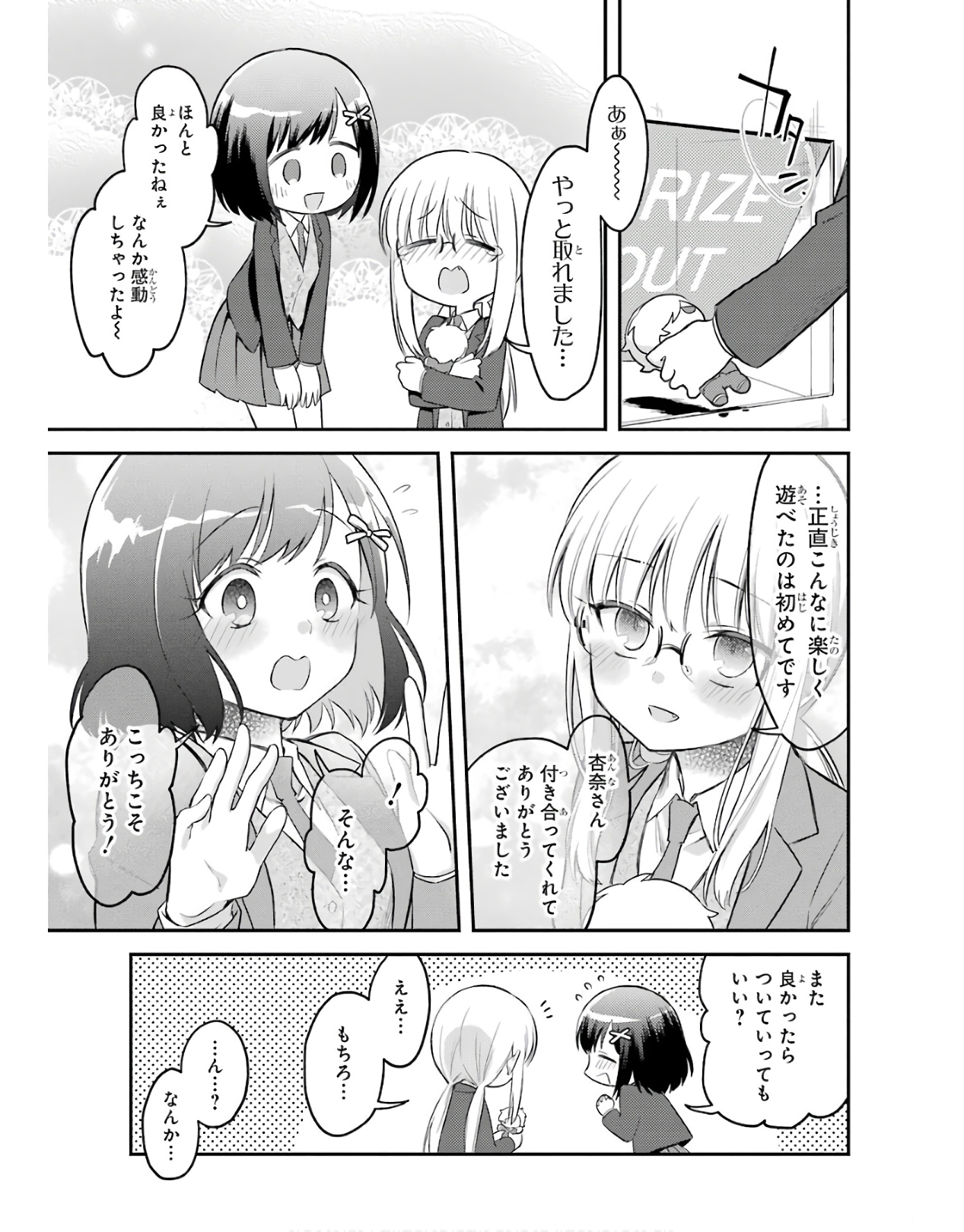 P25