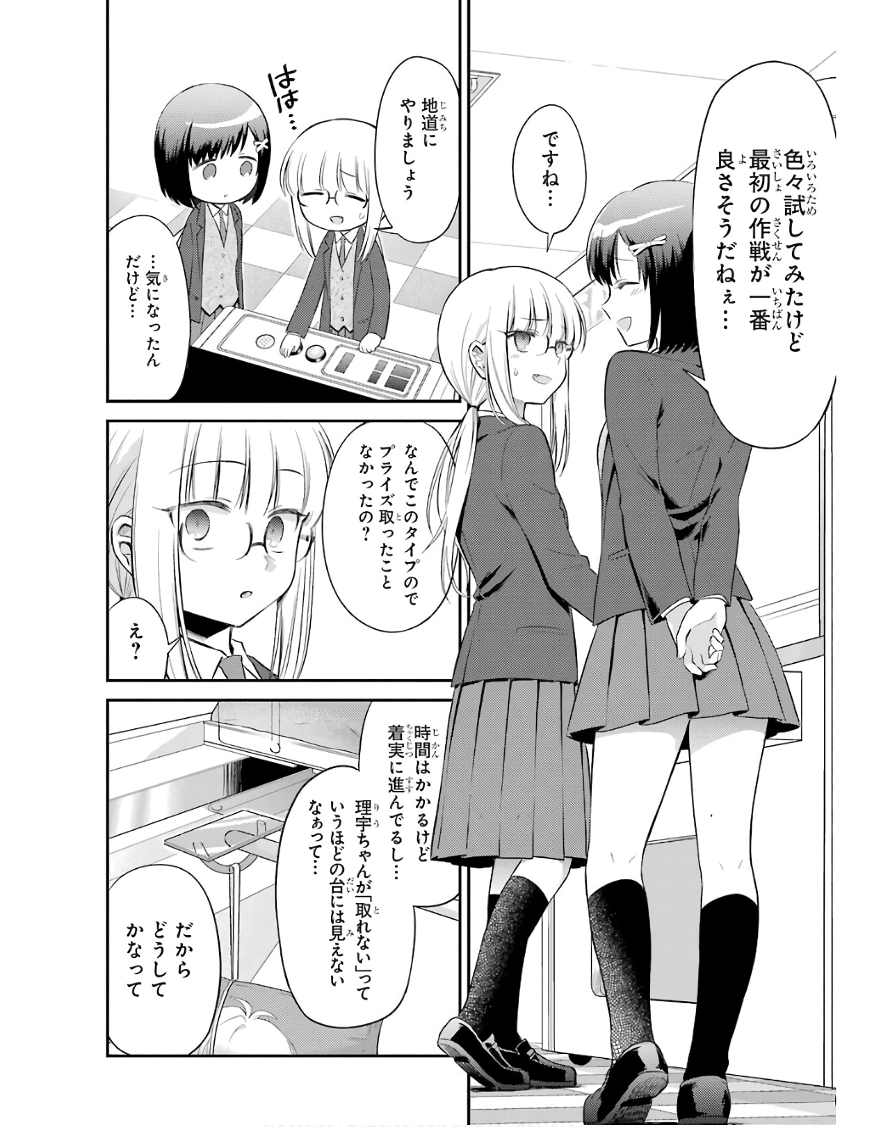 P18