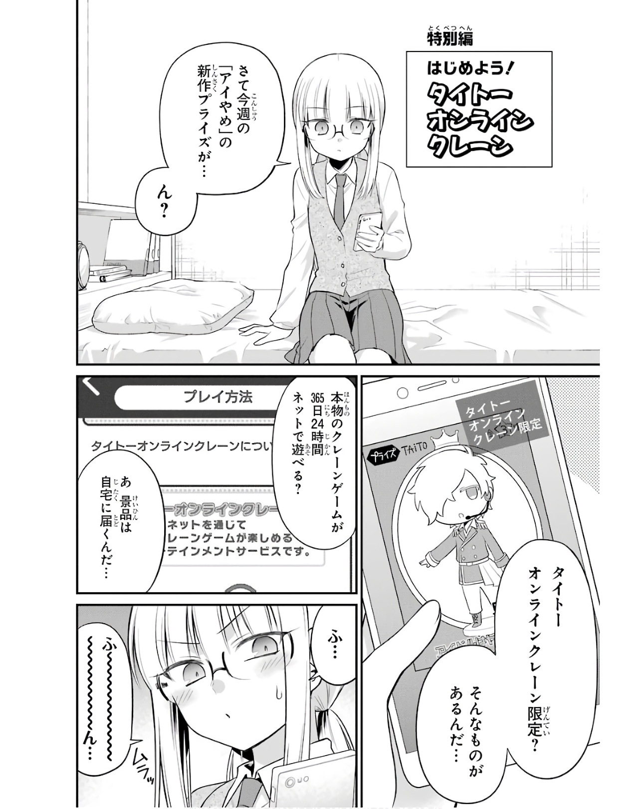 P30