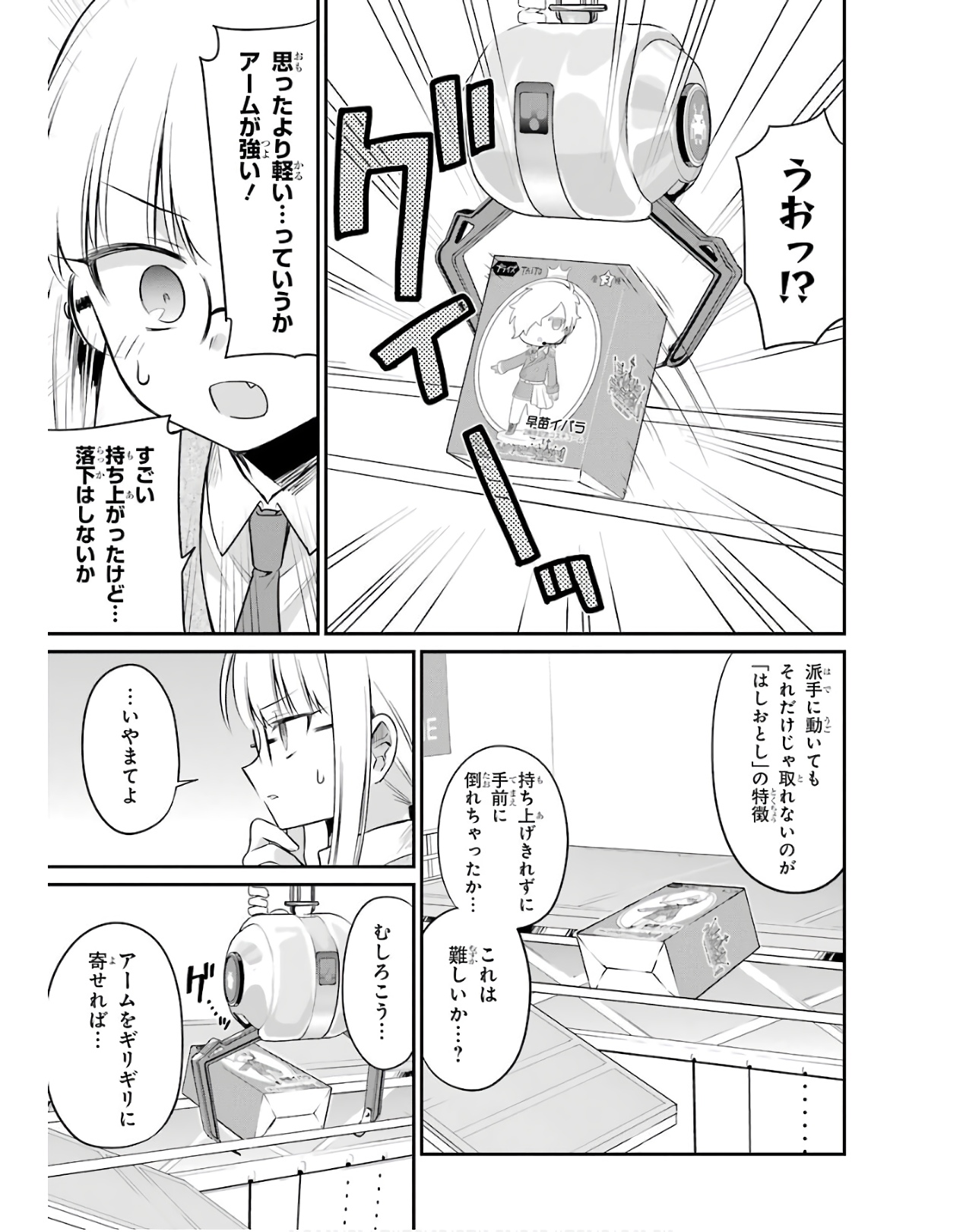 P35