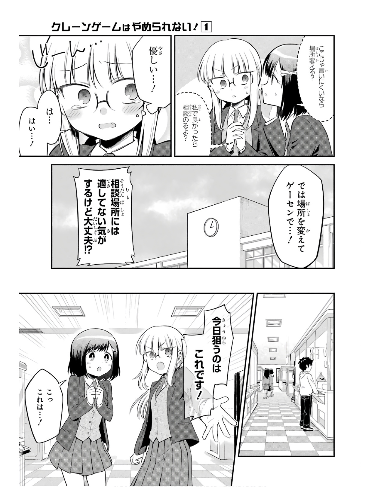 P7