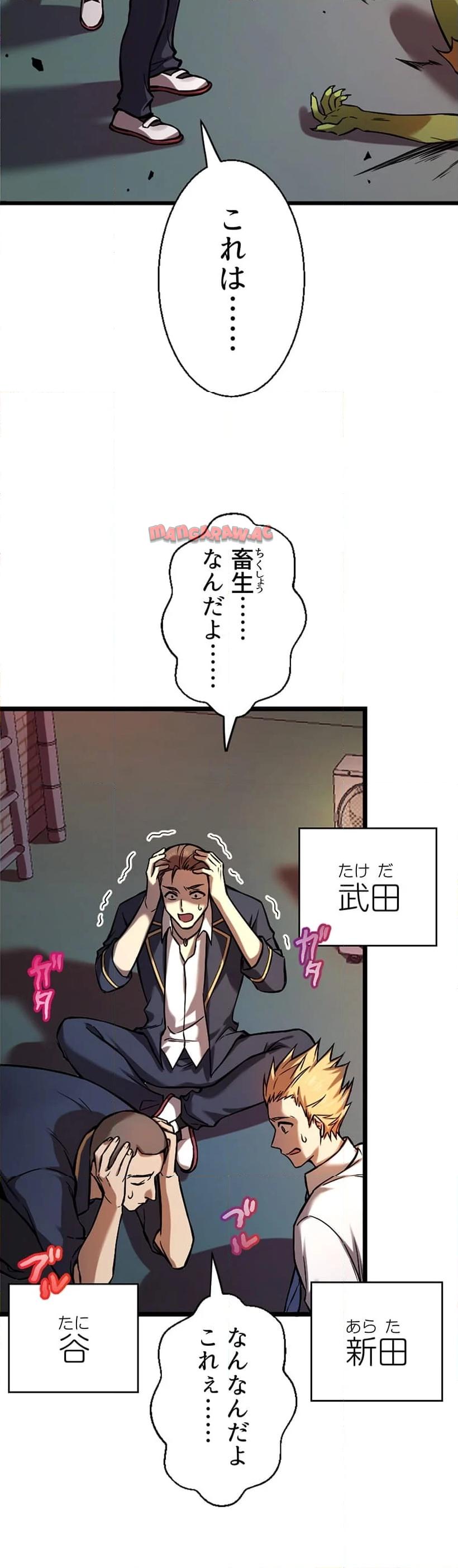 P26
