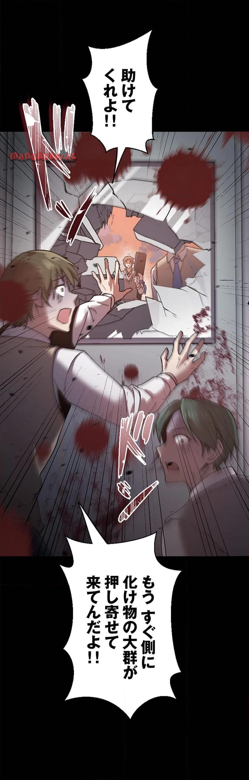 P44