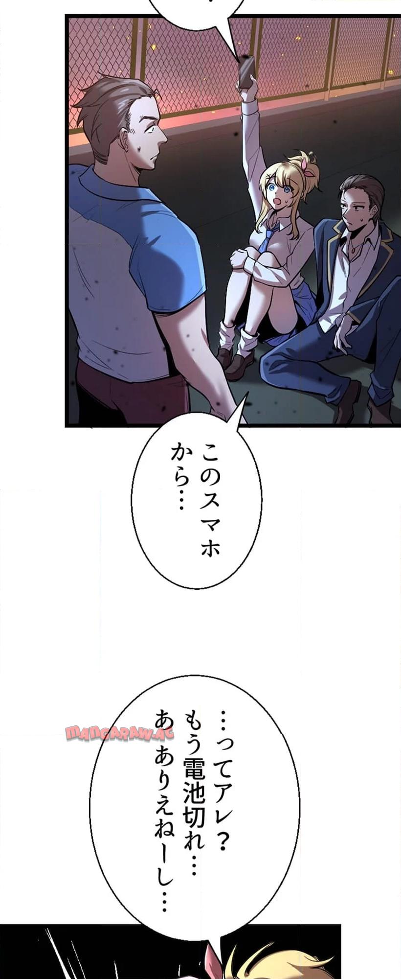 P61
