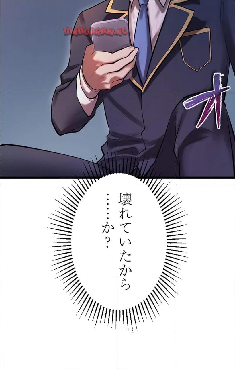 P71