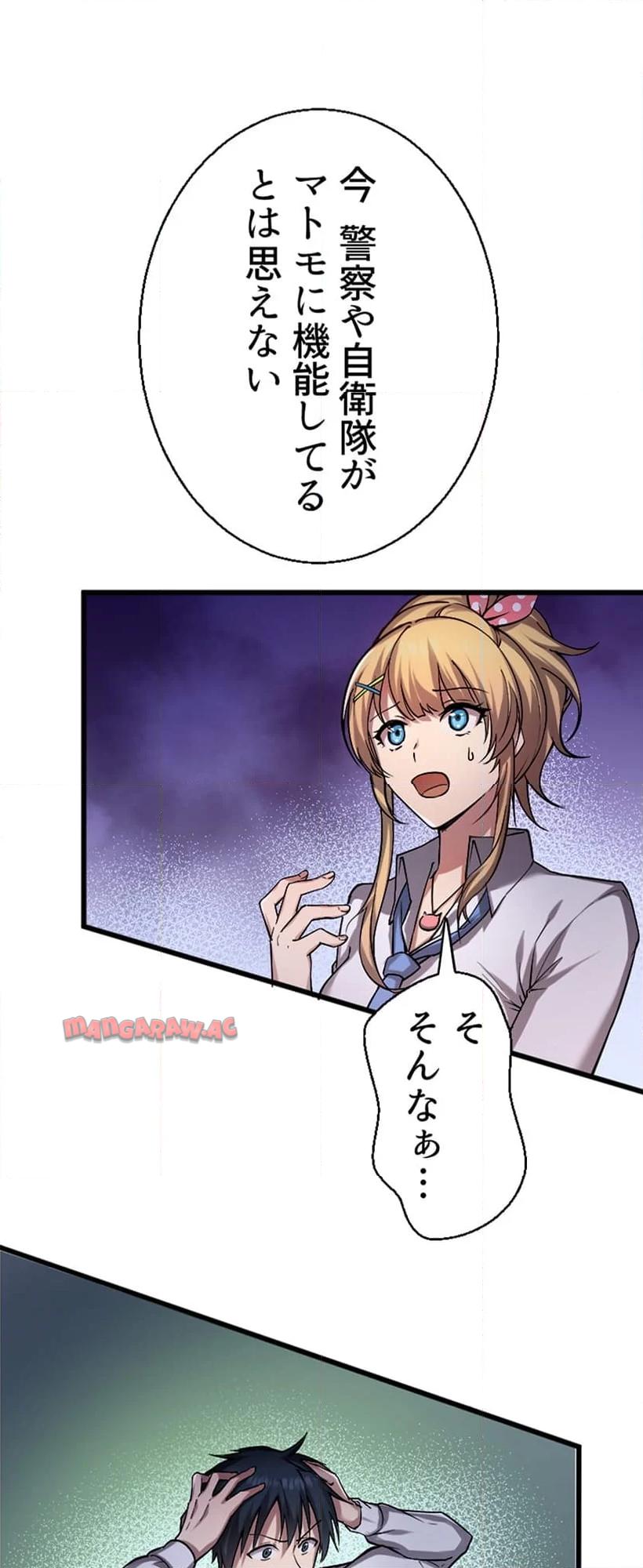 P78