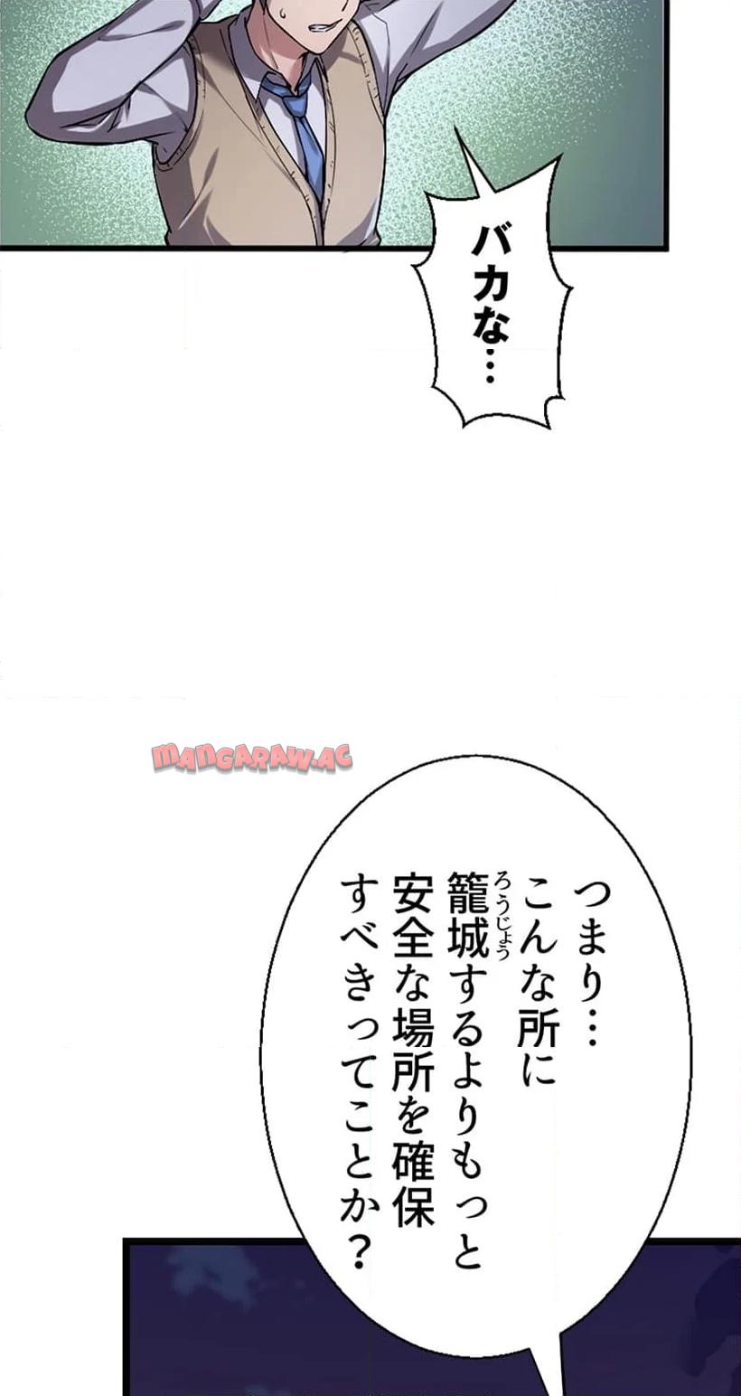 P79