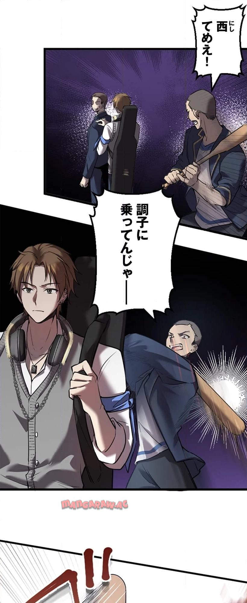 P43