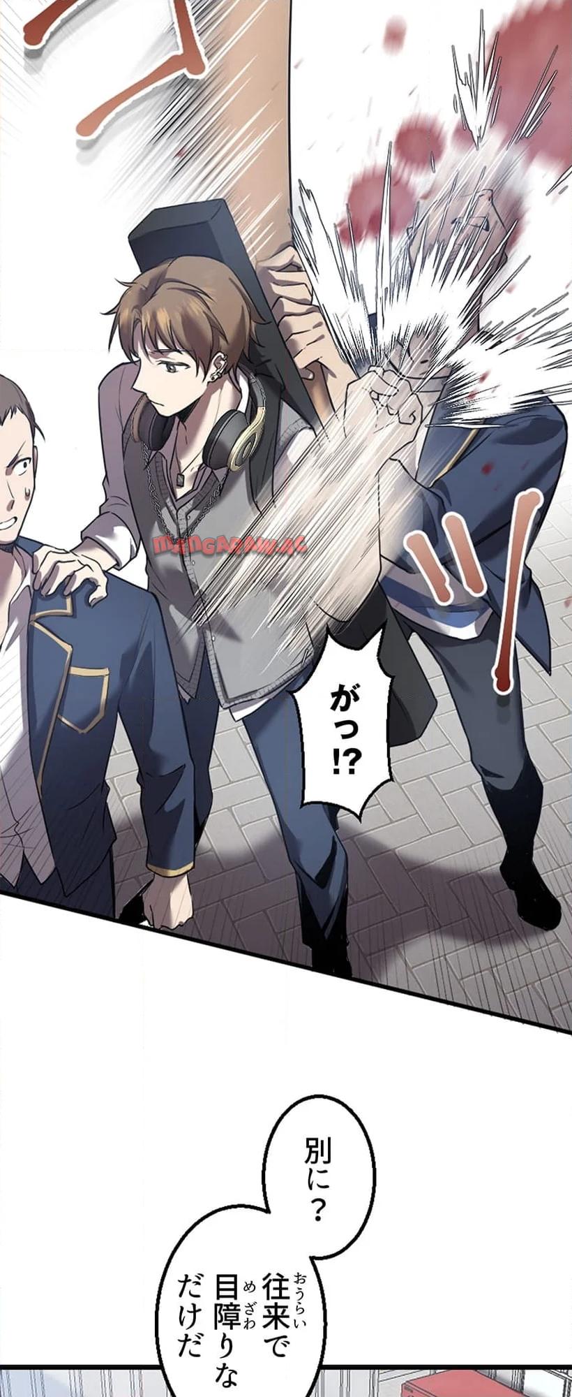 P44