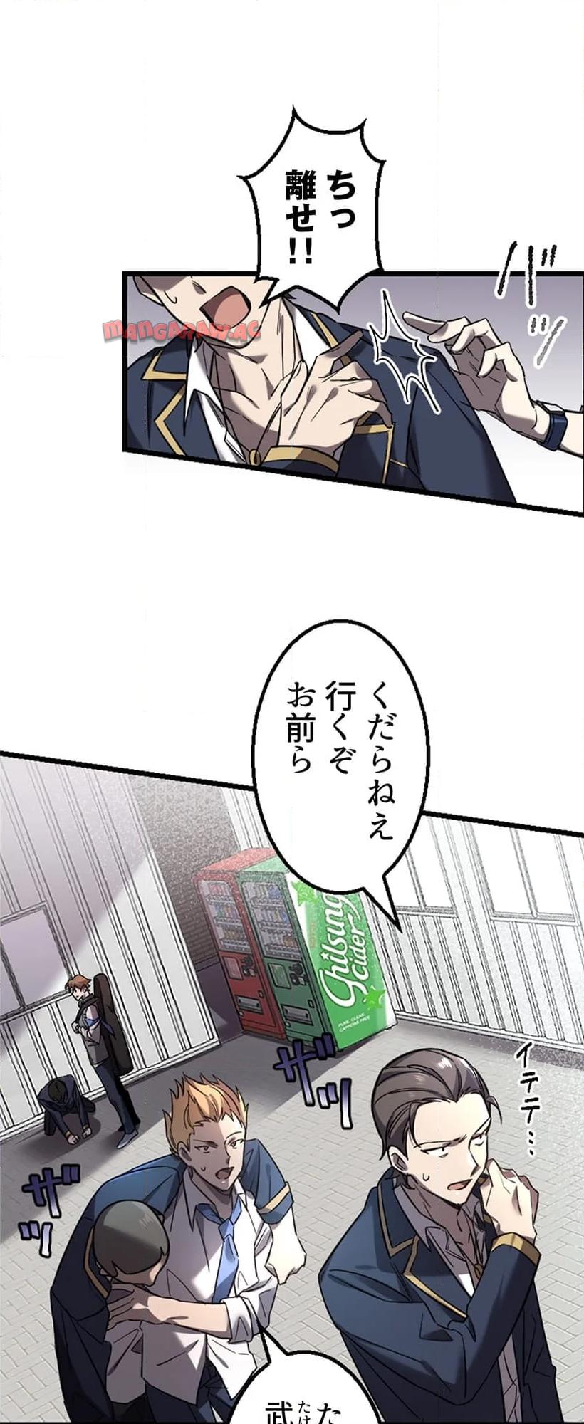 P47