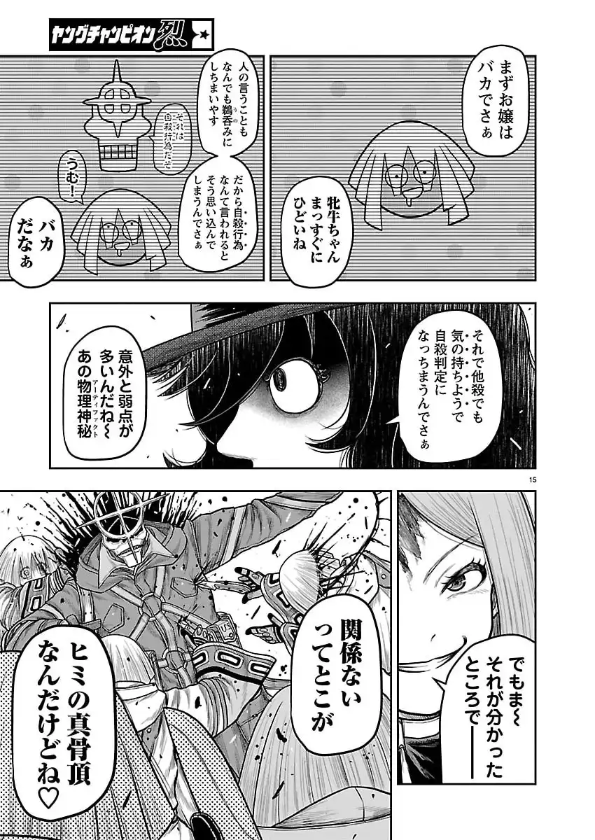 P15