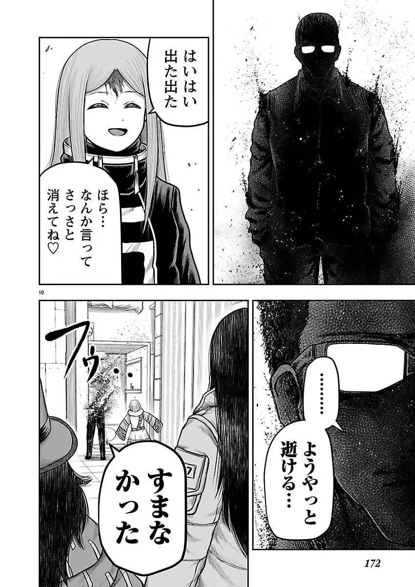 P10