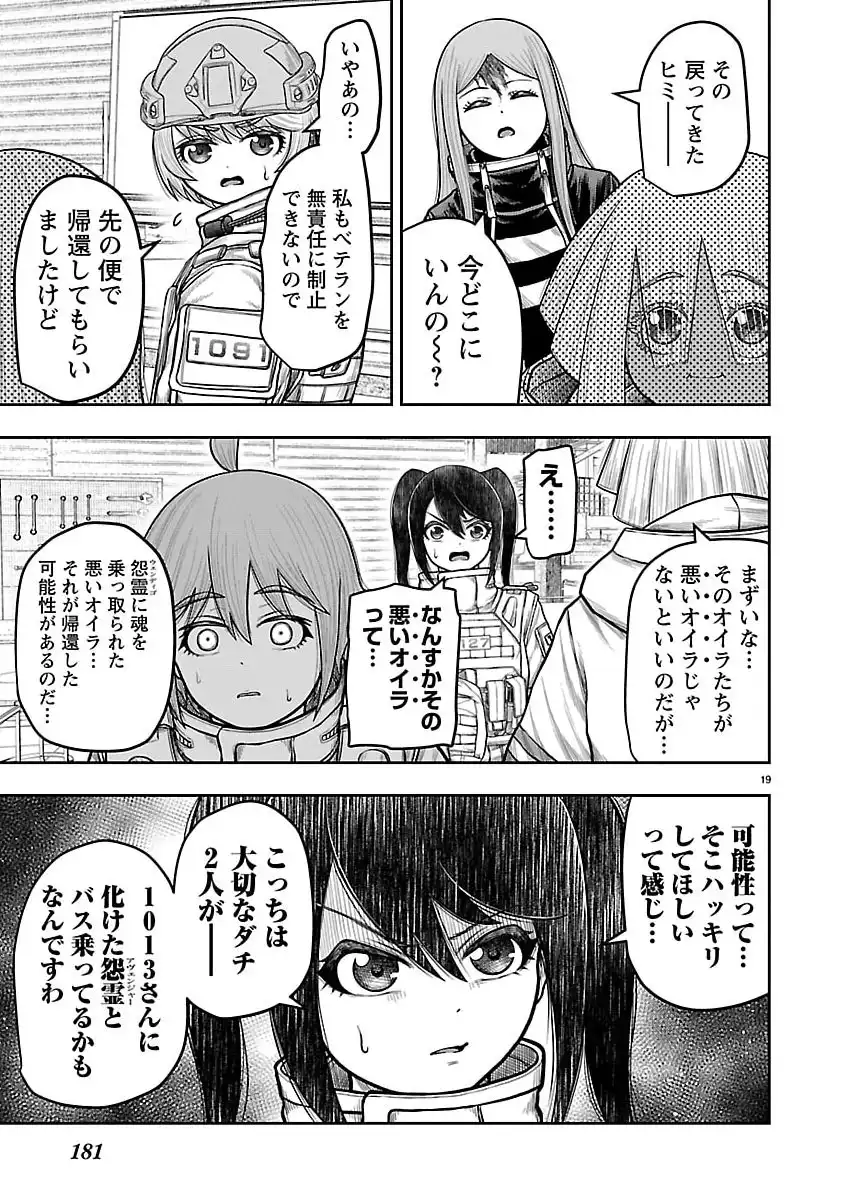 P19