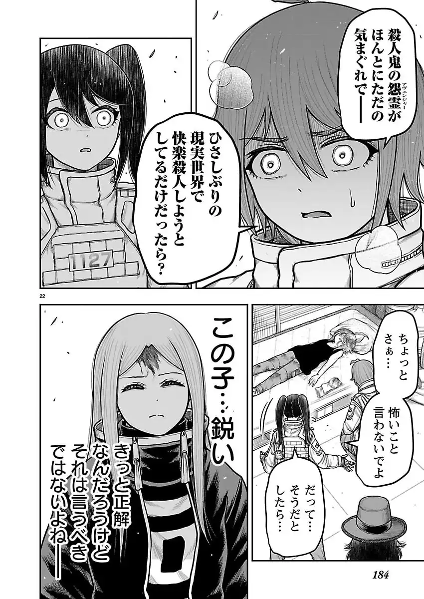 P22
