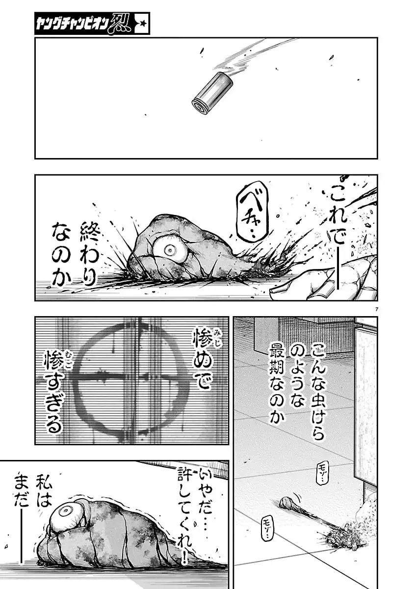 P7