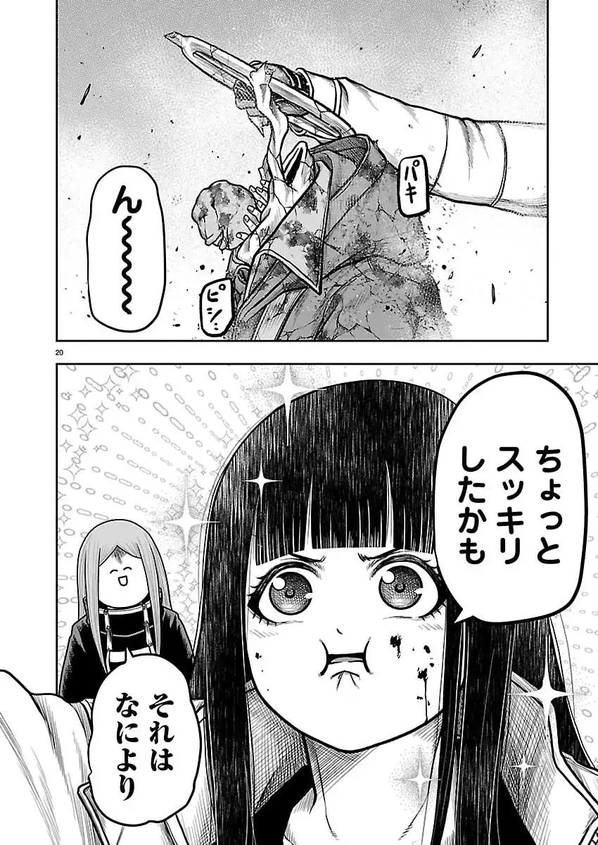 P20