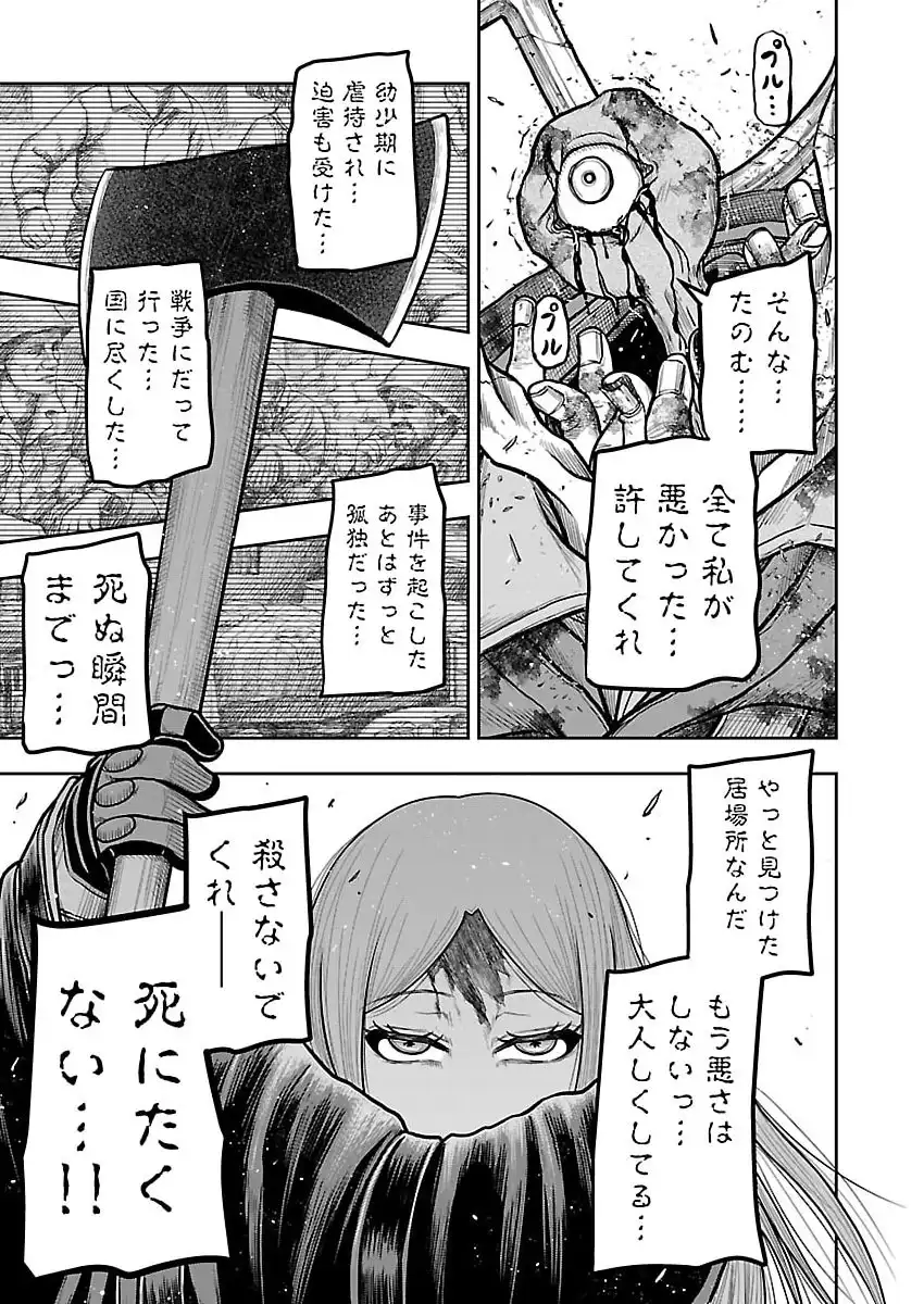 P23