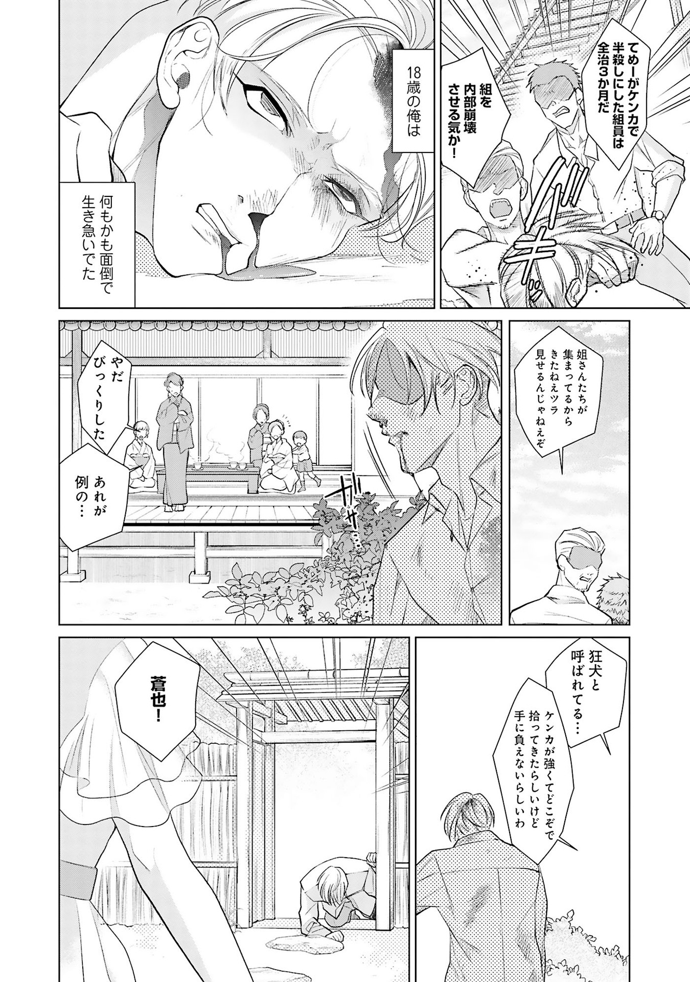 P20
