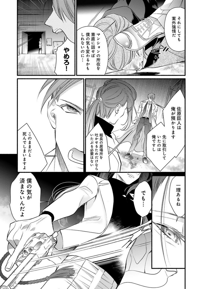 P13