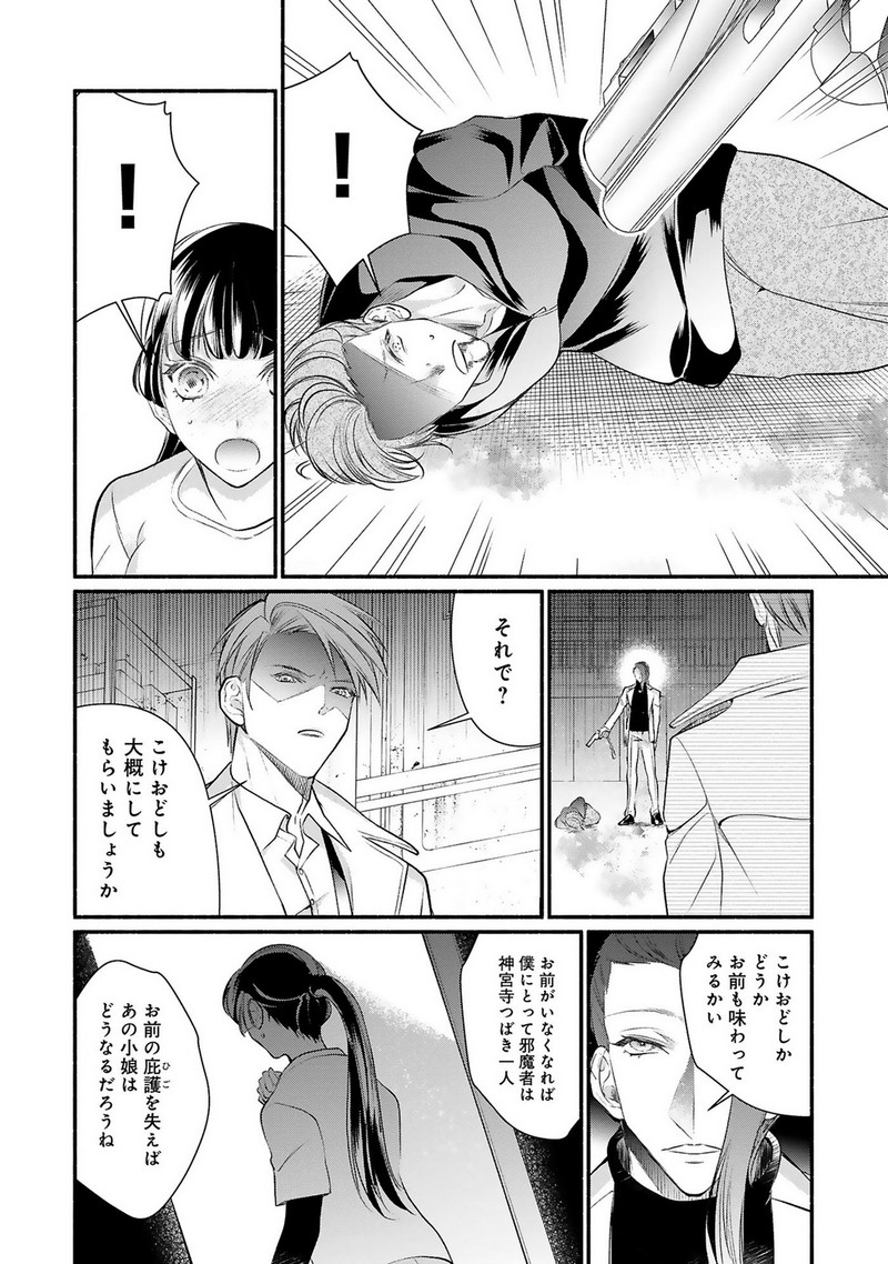 P14