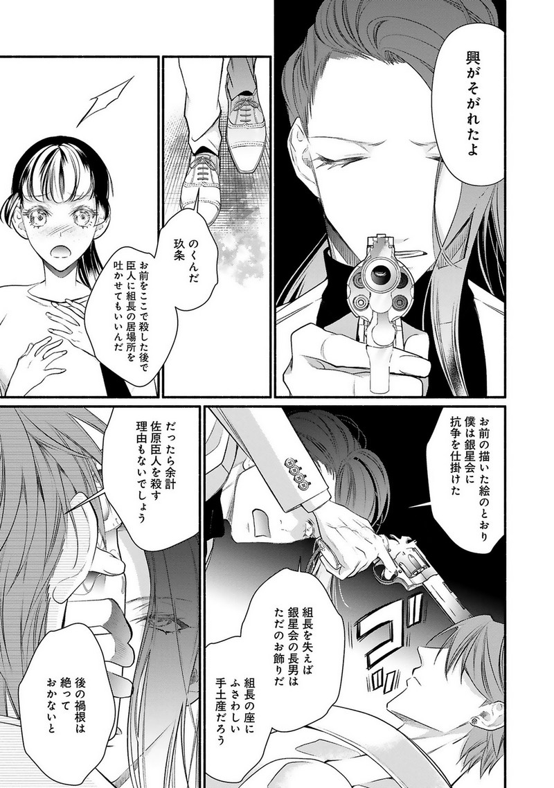 P17