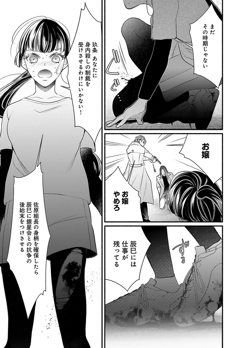 P23