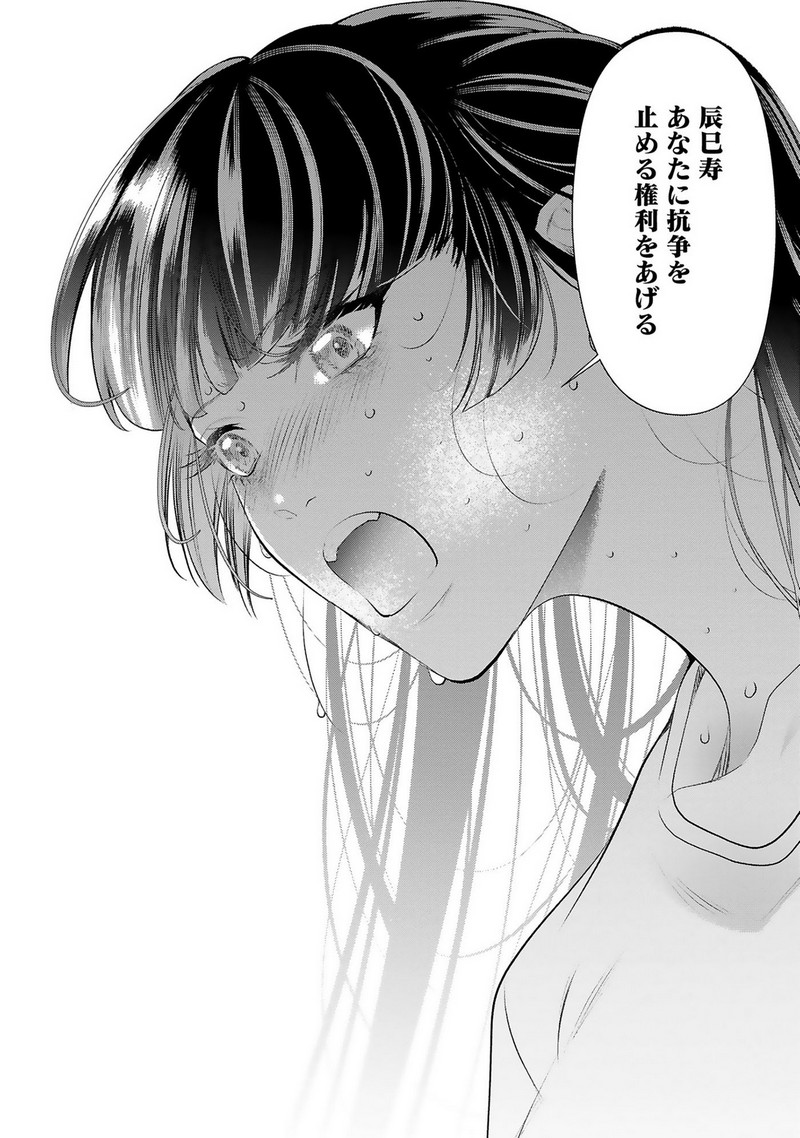 P24