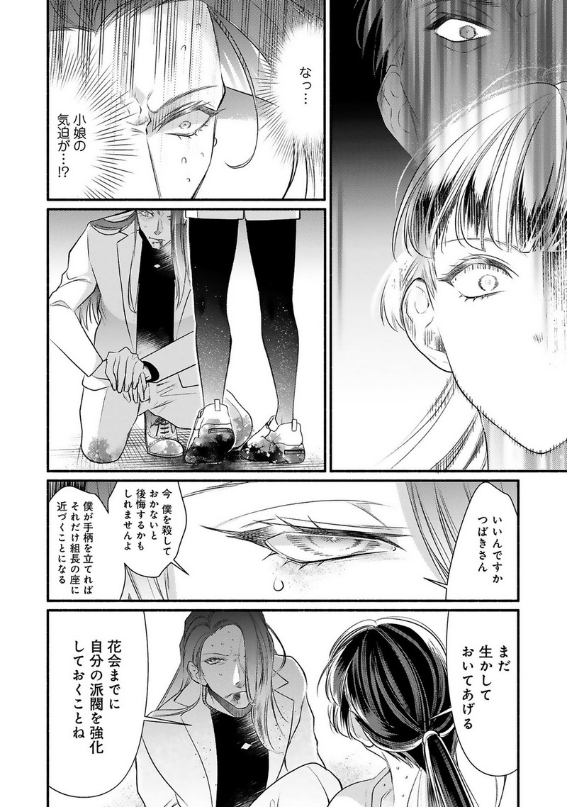P26