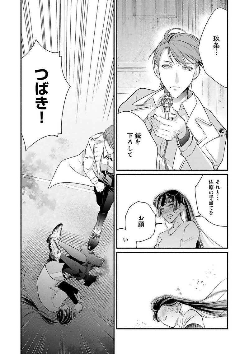 P28