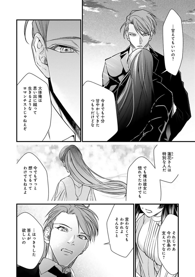 P22