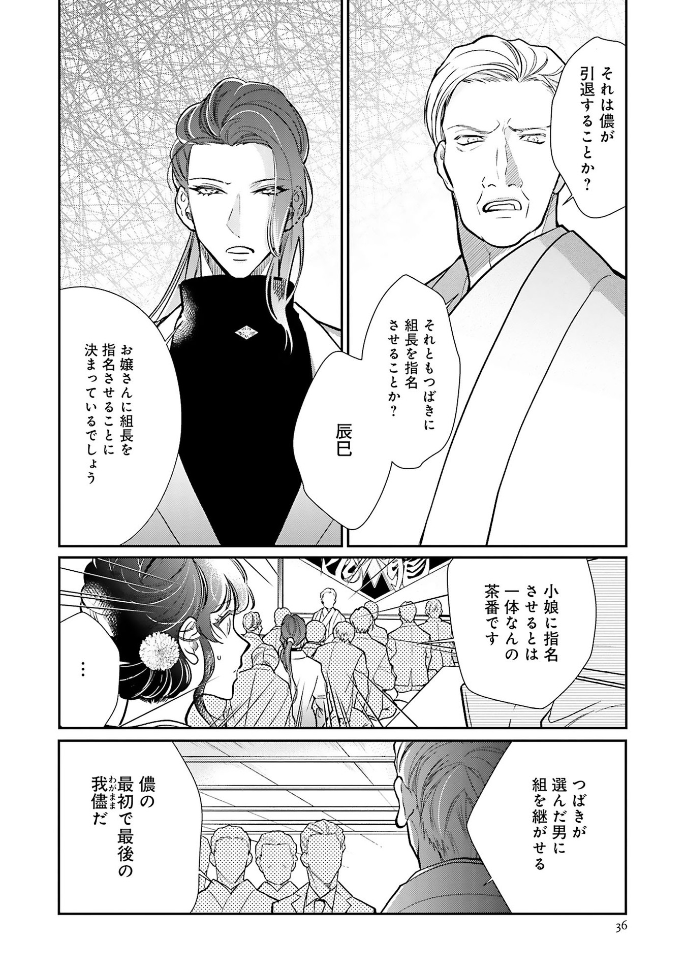 P6