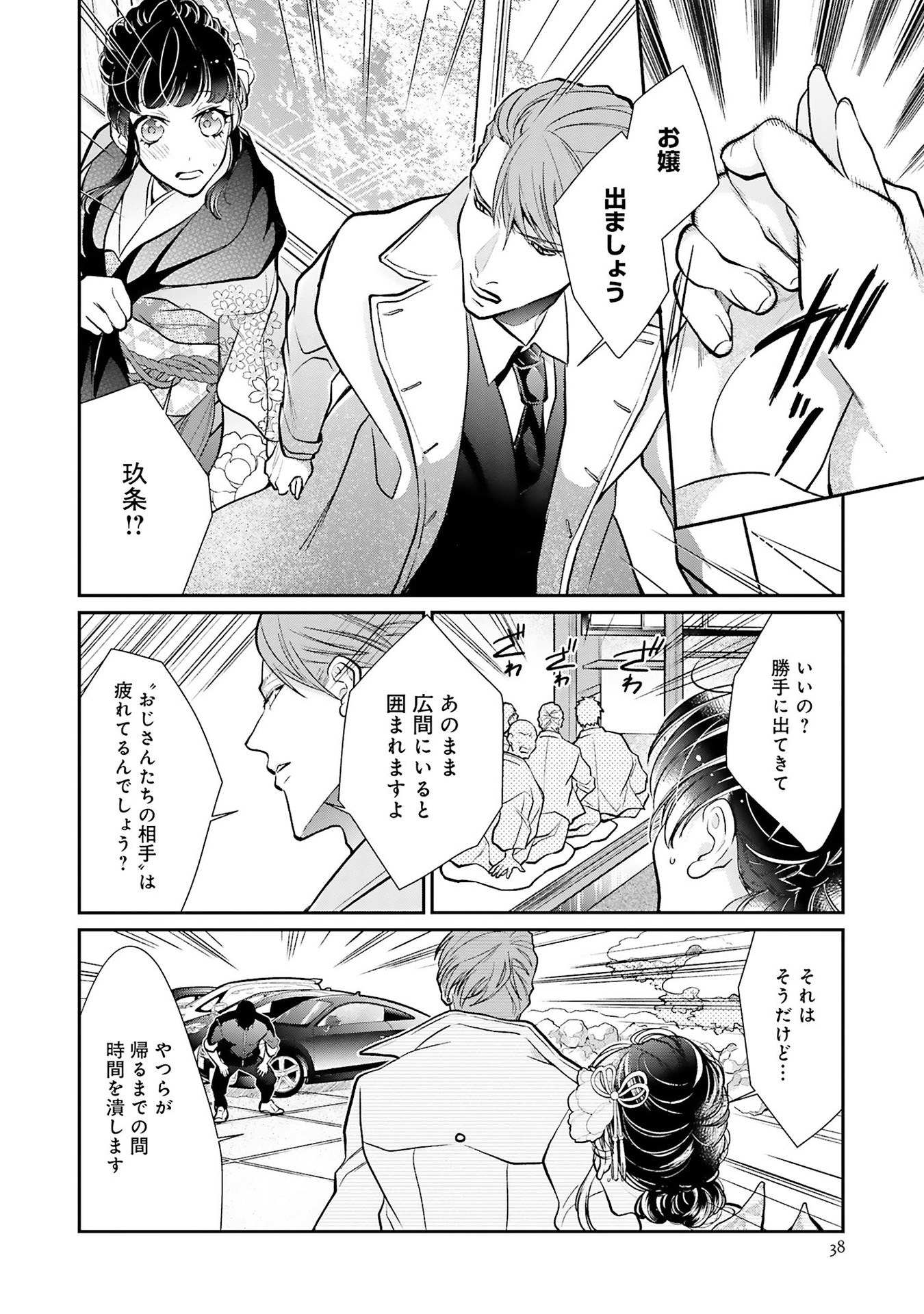 P8