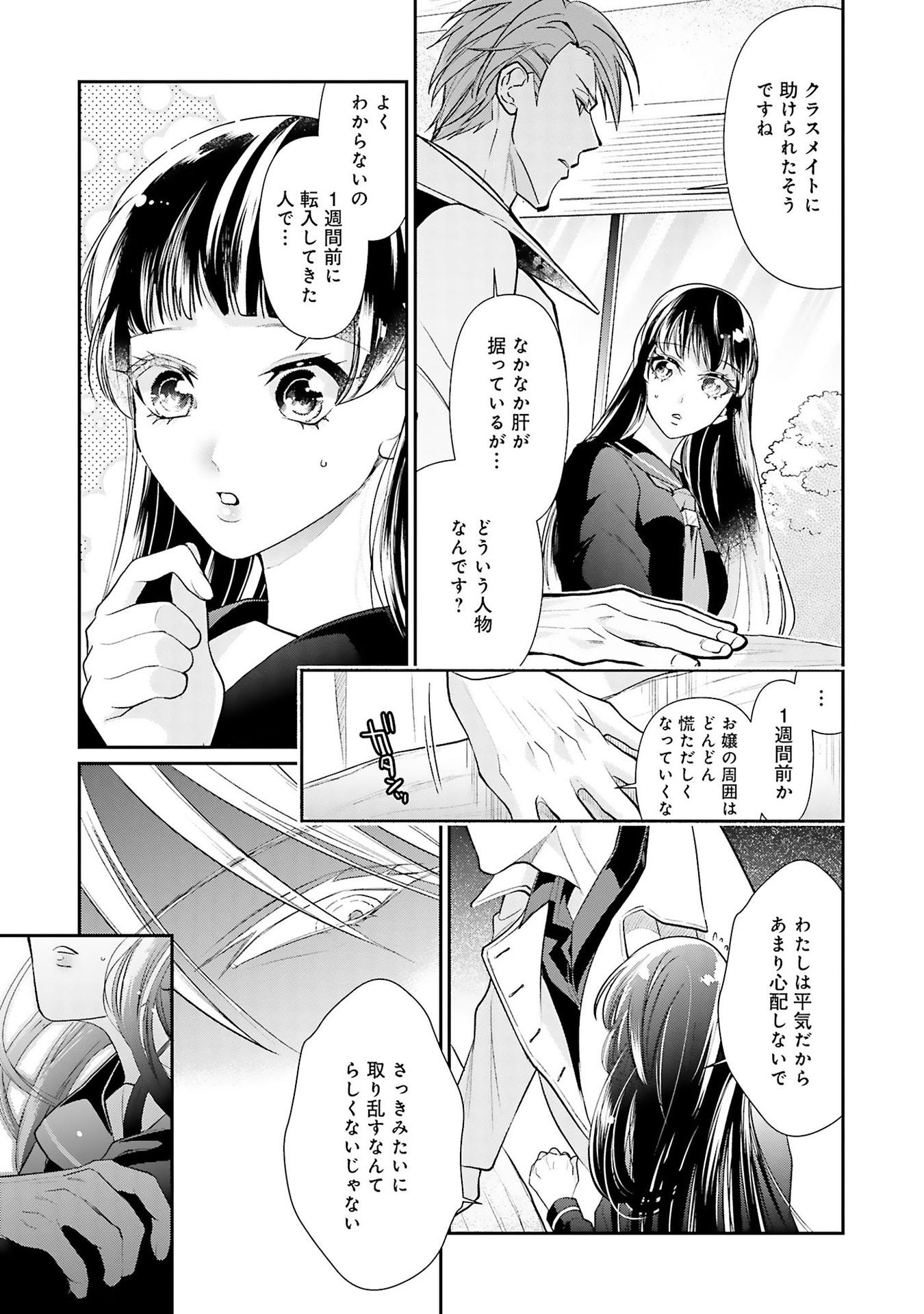 P21