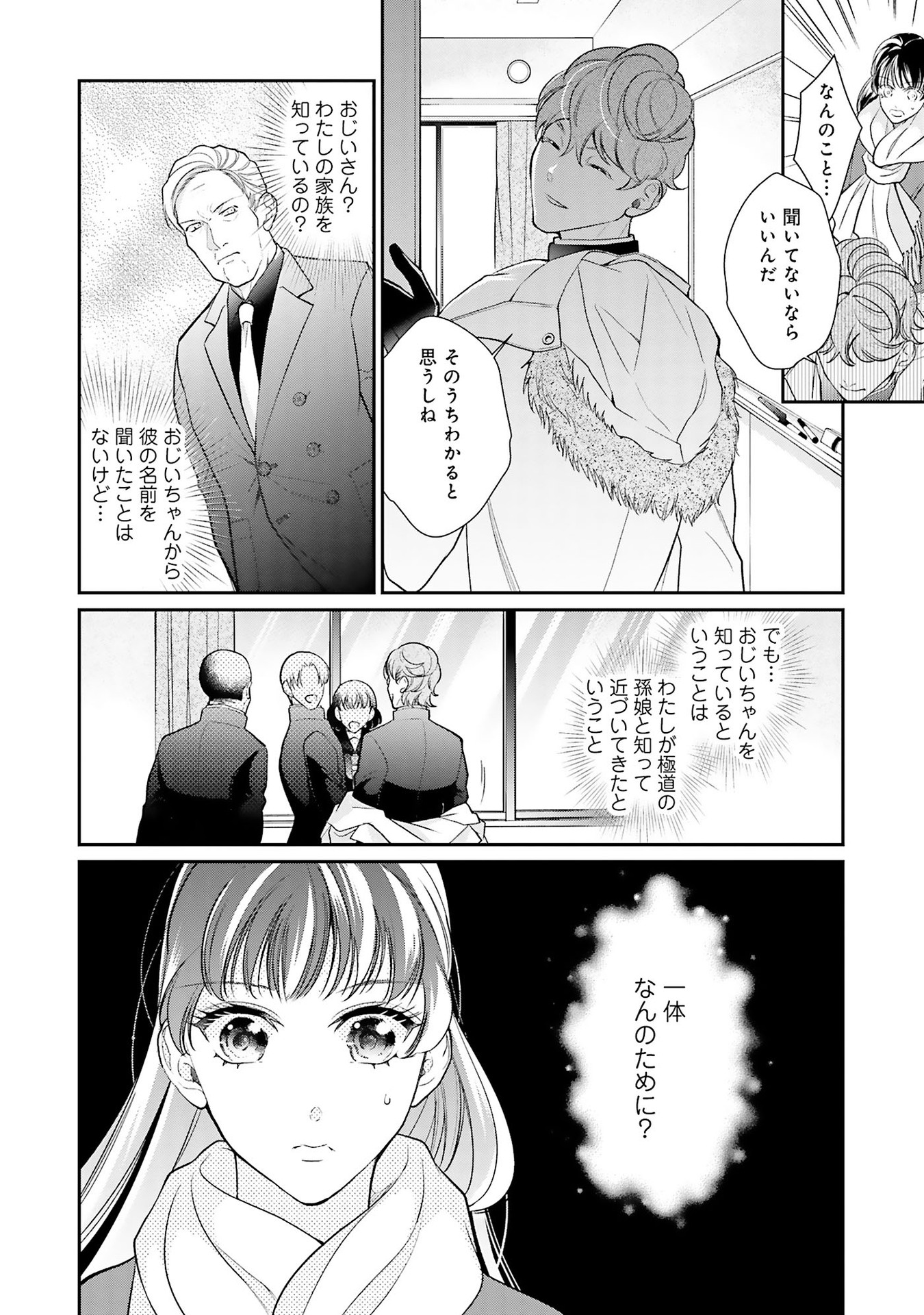 P28