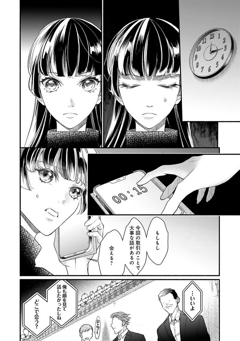 P12