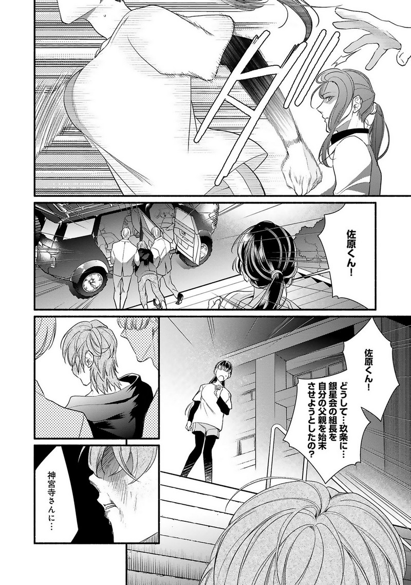 P20