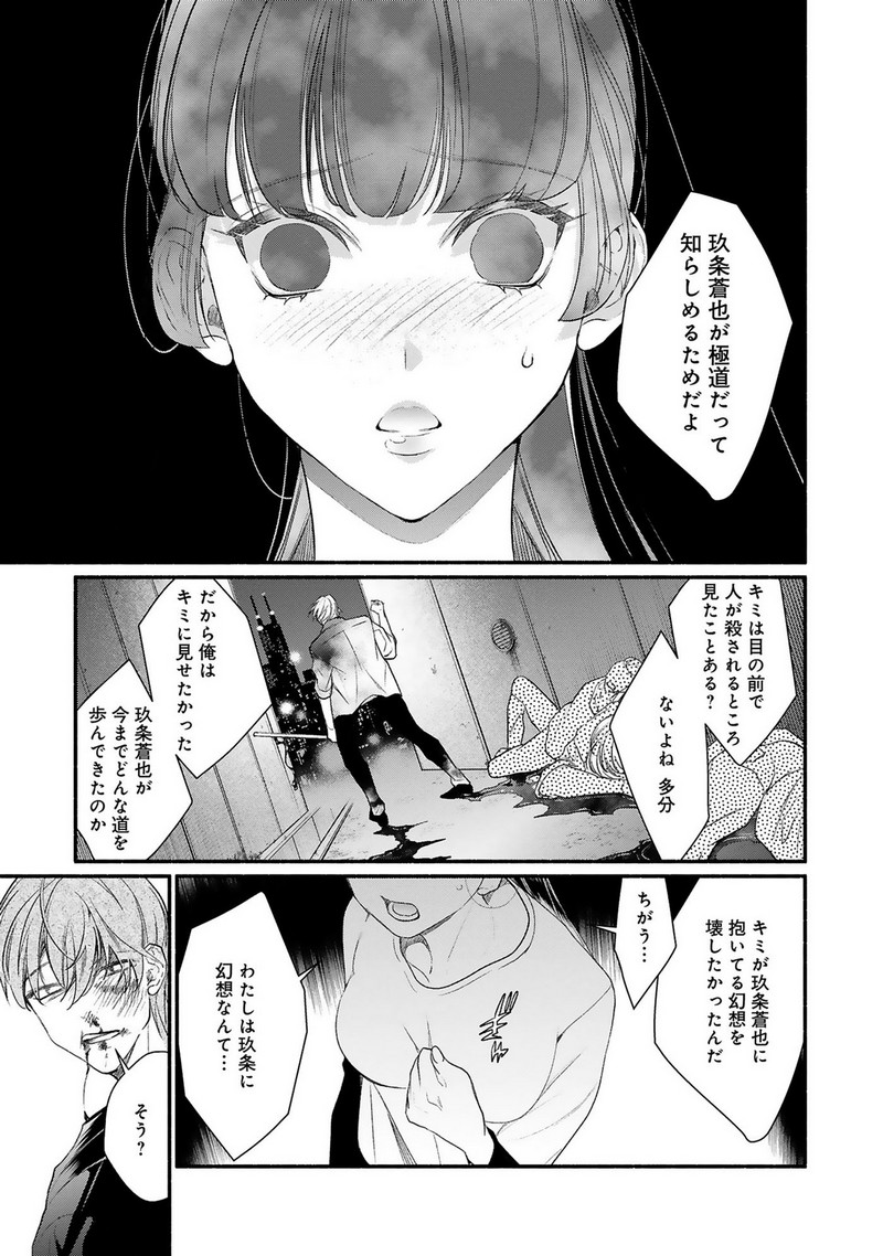 P21