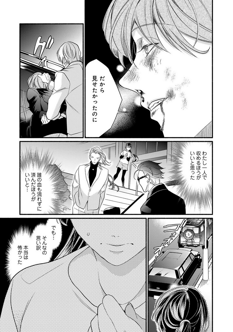 P23