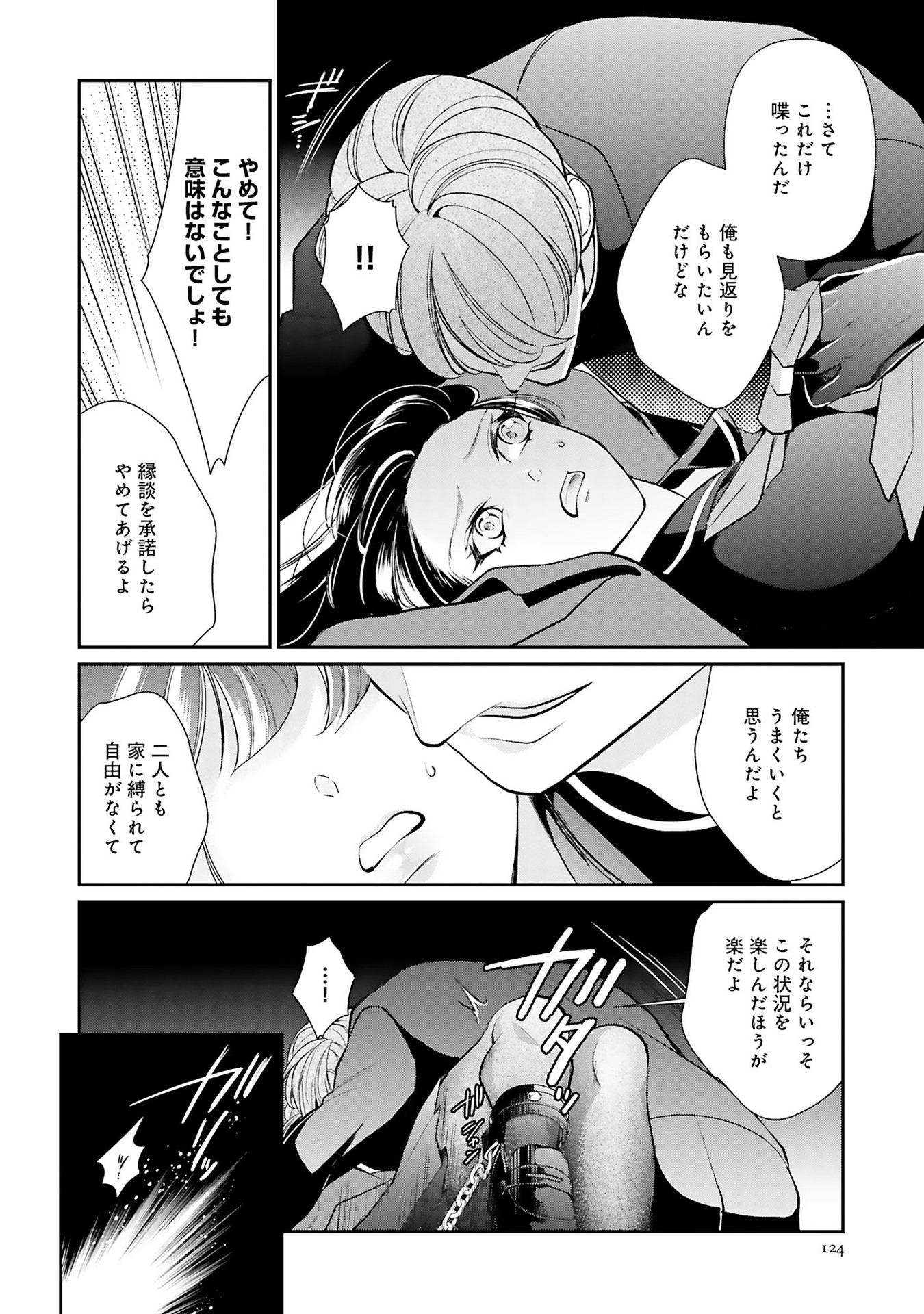 P12