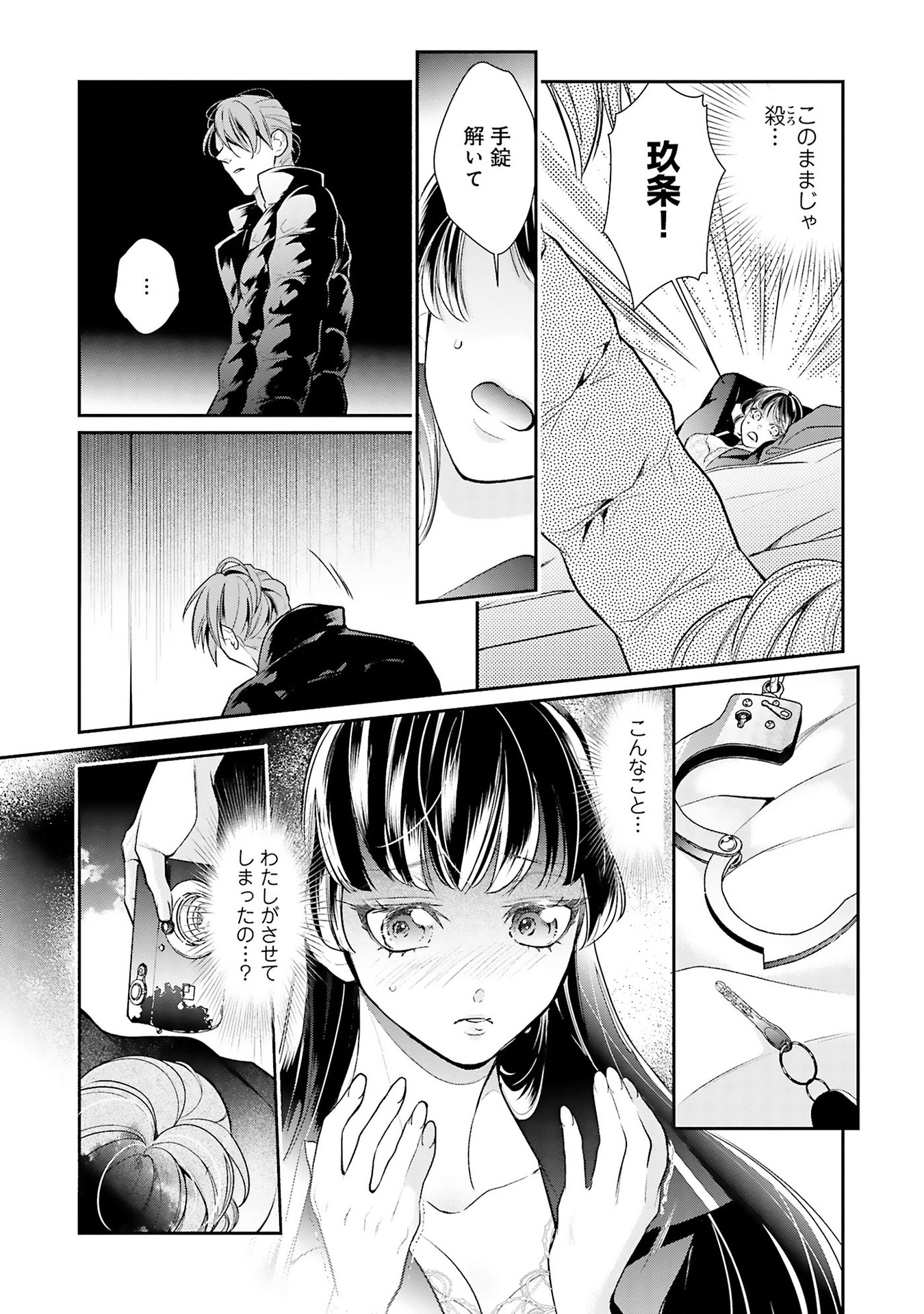 P21