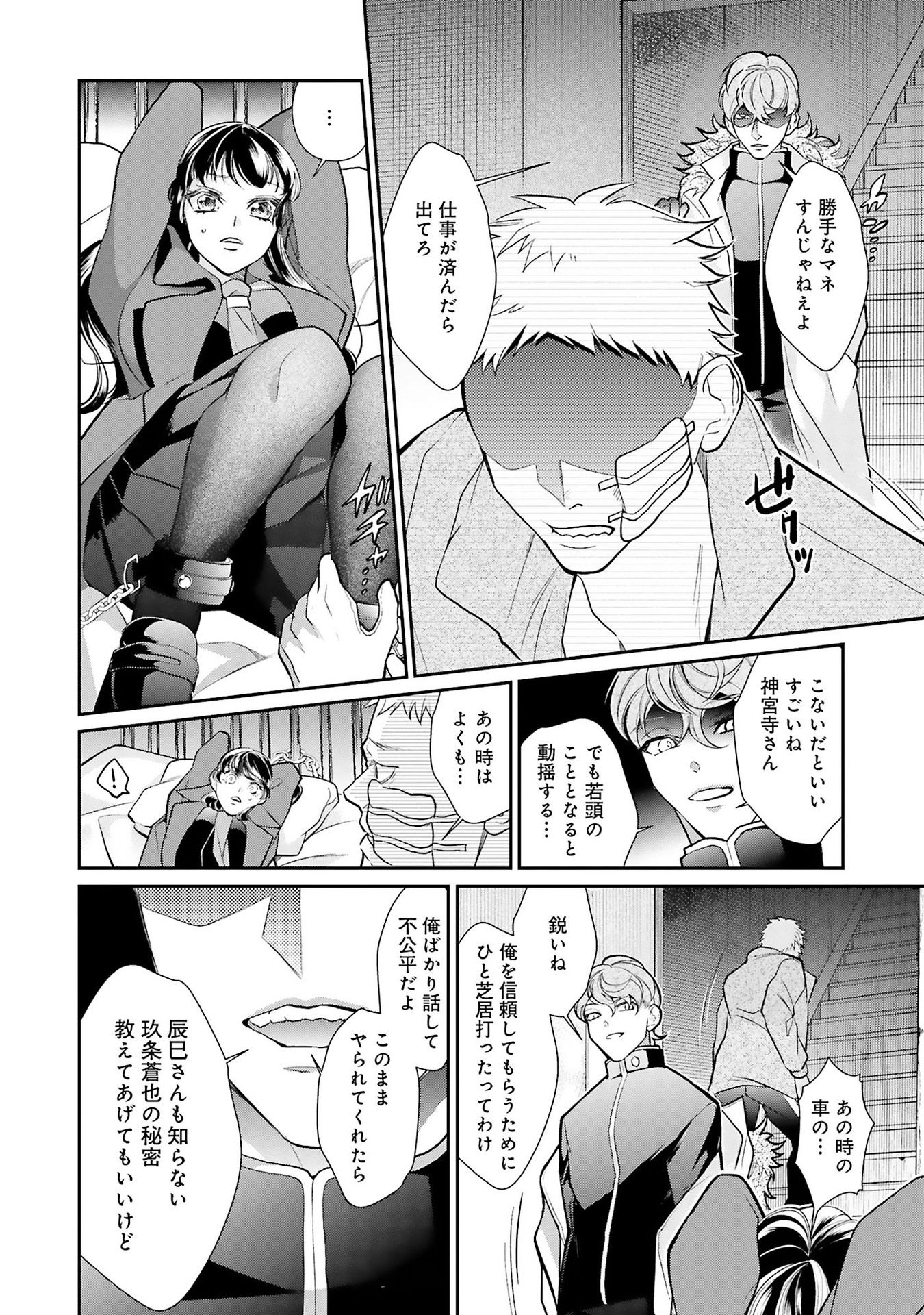 P8