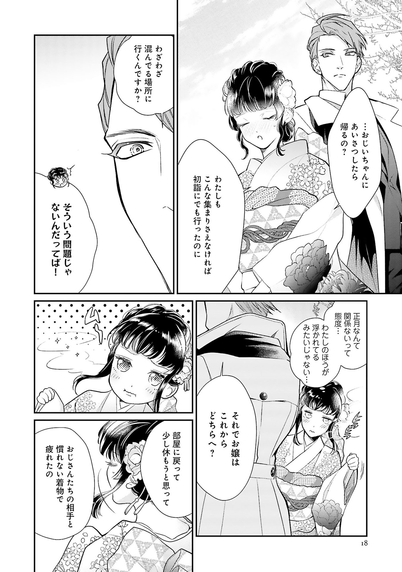 P16