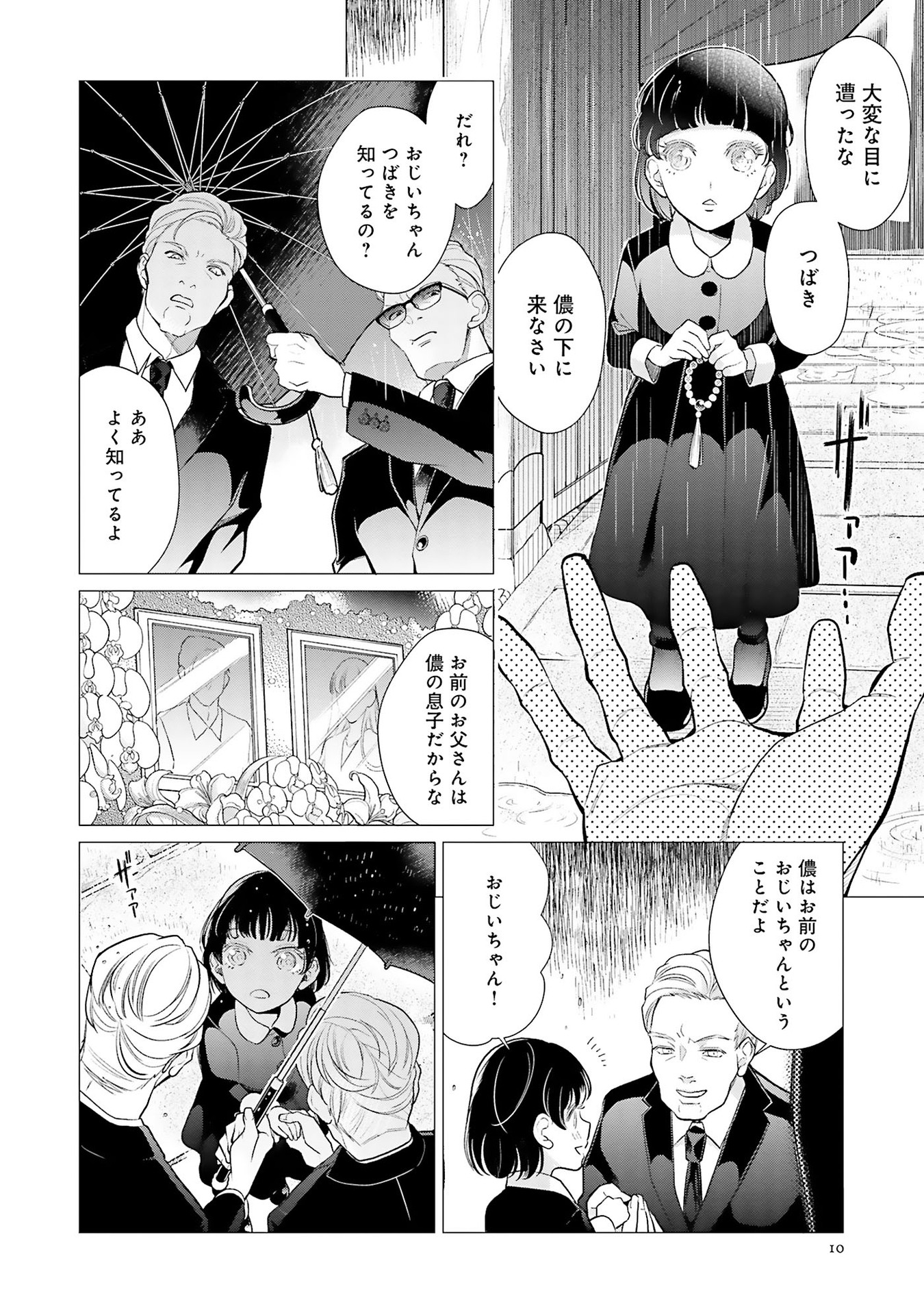 P8