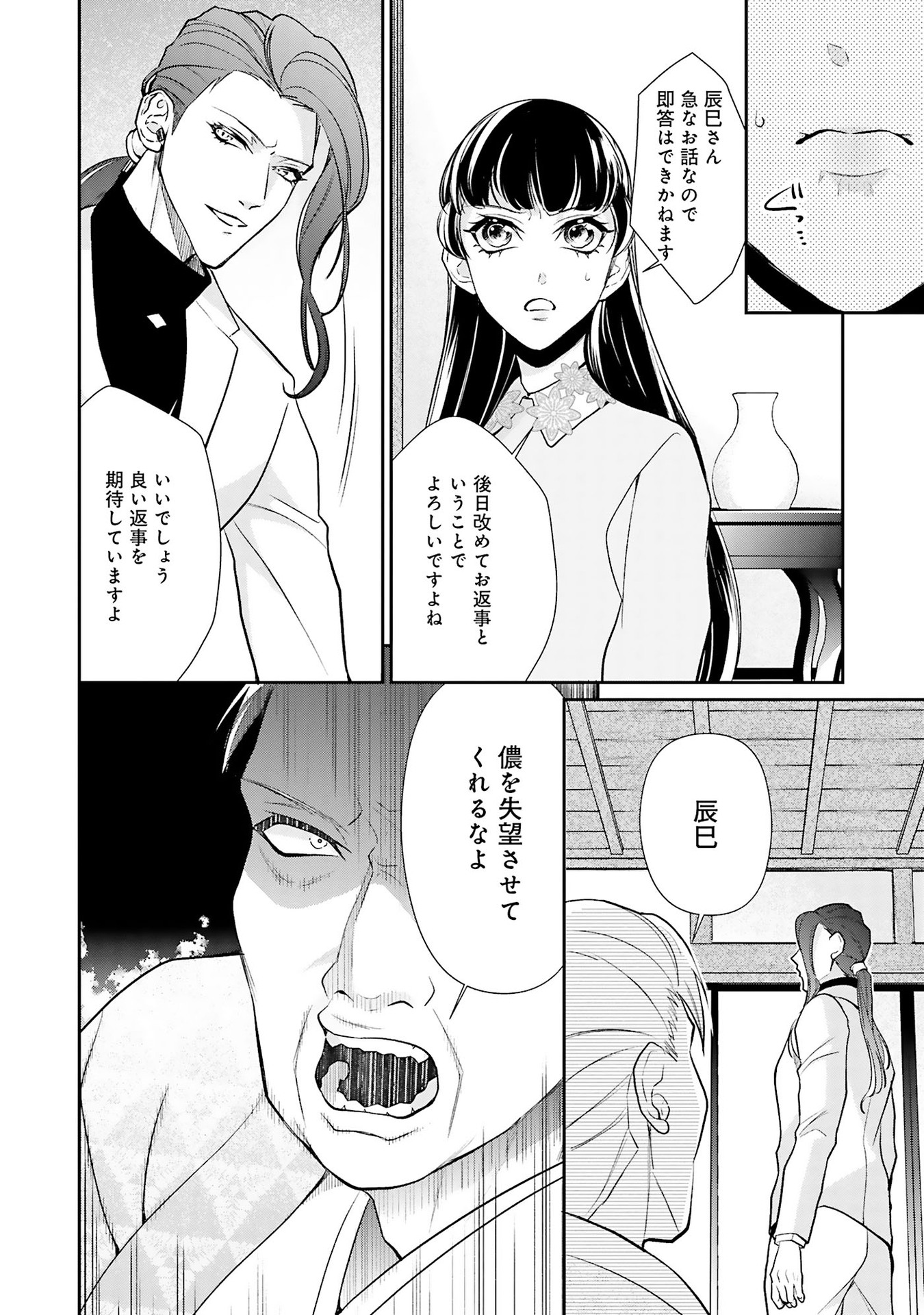 P12