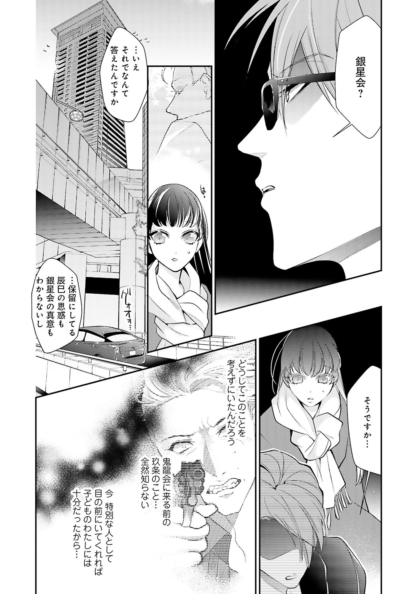 P23