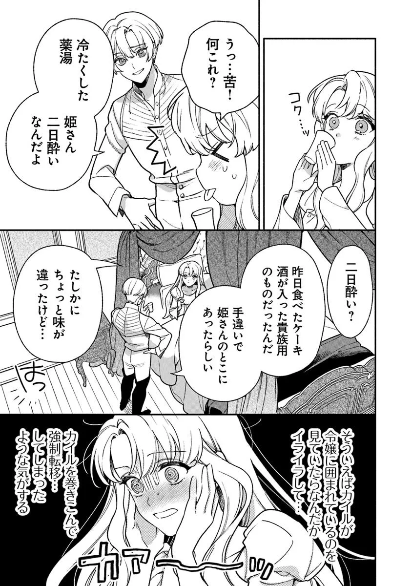 P11
