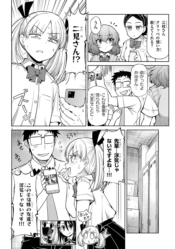 P3