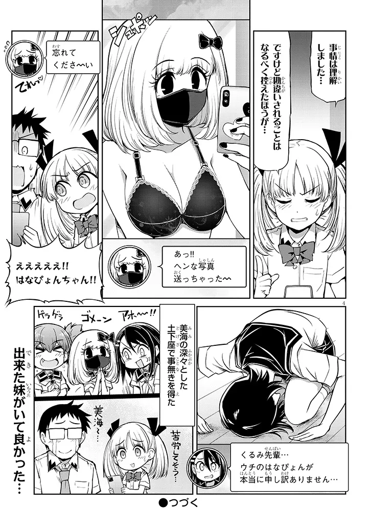 P4